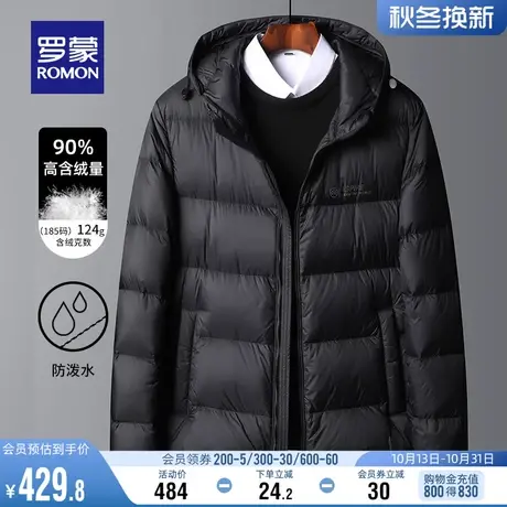 罗蒙男士时尚休闲羽绒服2023冬季中青年纯色百搭连帽保暖短款外套图片
