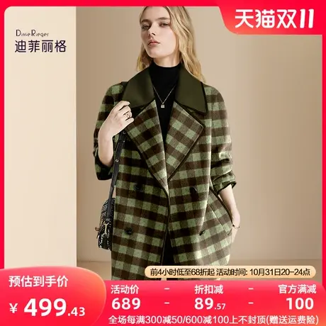 迪菲丽格今年流行格纹毛呢外套女2023年新款冬季欧美显瘦呢子大衣图片