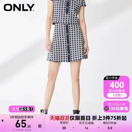 【买5免1】ONLY奥莱夏季复古针织短款A字格纹收腰显瘦半身裙女图片