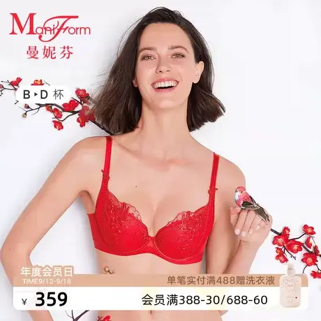 曼妮芬舒适文胸轻薄软钢圈大胸显小内衣女士性感刺绣胸罩20840575商品大图