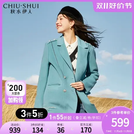 秋水伊人设计感毛呢外套2023冬装新款气质双排扣大衣撞色织带外套图片