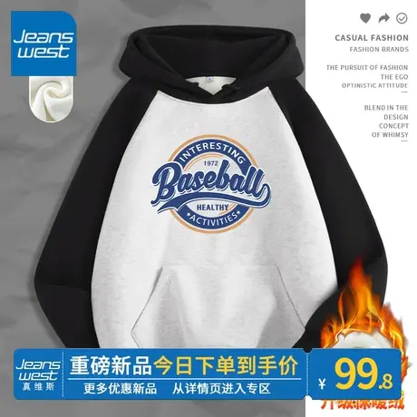 ZR真维斯连帽卫衣女秋冬2023新款爆款摇粒绒藏蓝加绒撞色插肩外套商品大图