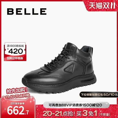 百丽厚底男鞋2024春季新款商场同款牛皮高帮运动鞋加绒8FM01AD4图片