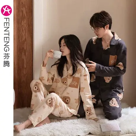 芬腾情侣睡衣女春秋纯棉长袖翻领开衫青年男士全棉宽松家居服套装商品大图