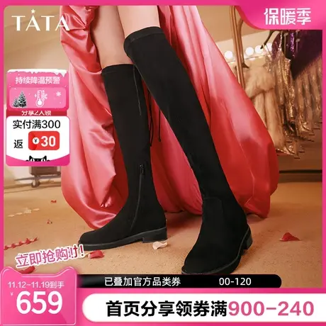 Tata他她过膝弹力长靴女法式黑色瘦瘦高筒靴2023冬季新款7TB90DC3图片