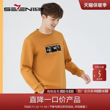 柒牌男装清仓圆领卫衣2022秋季时尚休闲宇航员太空人长袖套头衫男图片
