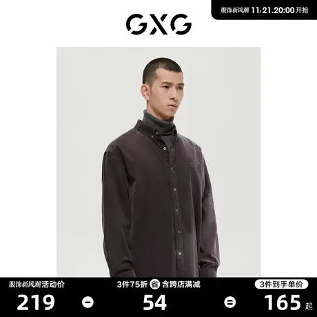 GXG男装 商场同款深灰色时尚简约翻领长袖衬衫 22年冬季新品商品大图