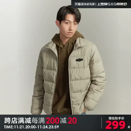 GXG奥莱【热卖推荐】23年冬新品保暖鹅绒三防休闲外套男式羽绒服图片