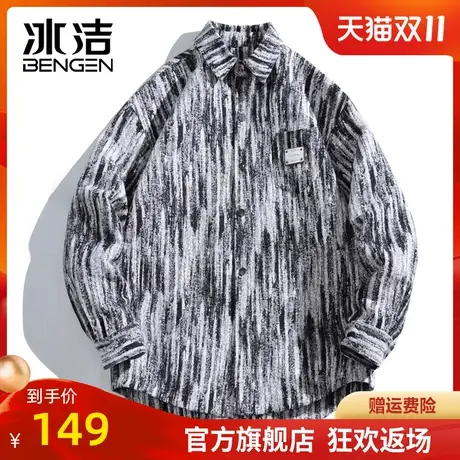 冰洁扎染夹克男2023秋冬宽松休闲潮流时尚百搭翻领工装外套DSA商品大图