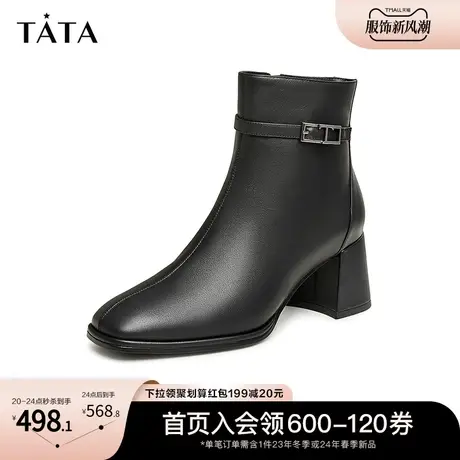 Tata他她简约通勤时装靴女方头法式粗跟短靴2023冬季新款7VO44DD3商品大图