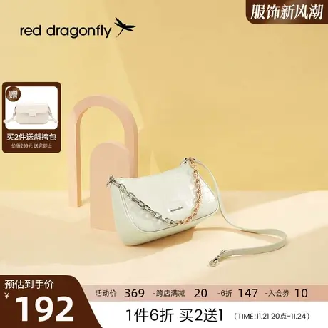 红蜻蜓2024春季腋下包高级感鳄鱼纹单肩包时尚通勤包手提包包商品大图