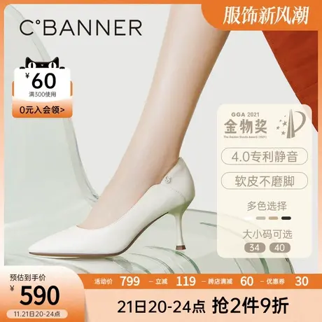 【静音系列】千百度女鞋春季新款漆皮单鞋通勤真皮高跟鞋细跟商品大图