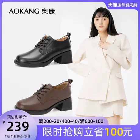 奥康女鞋23春秋季新款系带单鞋粗高跟百搭真皮时尚小皮鞋通勤女鞋商品大图