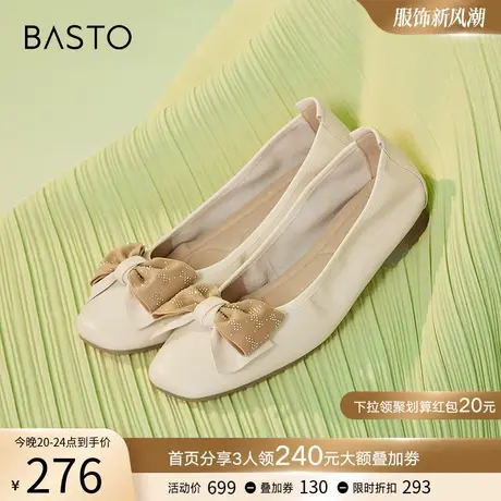 百思图春季商场新款蝴蝶结平底奶奶鞋船鞋瓢鞋女浅口单鞋TPD29AQ3图片