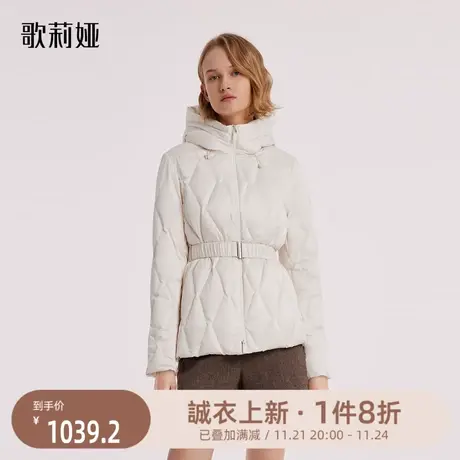 首降现货|歌莉娅羽绒服女短款冬季新款收腰显瘦保暖鹅绒连帽外套图片