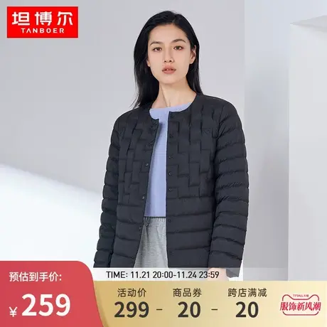 坦博尔新款冬季羽绒内恤女轻薄短款舒适无领百搭秋冬外套TB330022商品大图