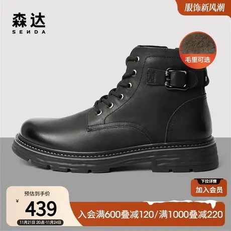 森达时尚马丁靴男冬季新款商场同款机车风休闲短靴1DW01DD2图片