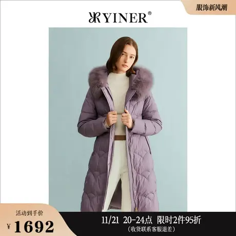 YINER音儿线上专选女装2023冬季狐狸毛领长款连帽羽绒服商品大图