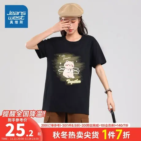 KI真维斯2023年夏季女装短袖圆领T恤休闲舒适通勤纯棉印花卡通T女商品大图