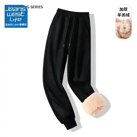 真维斯LIFE黑色加绒卫裤子女新款2023爆款秋冬季显高休闲运动裤女图片