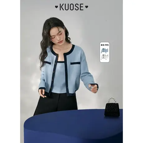 阔色小香风两件套装针织开衫外套女短款吊带2023春季新款上衣图片