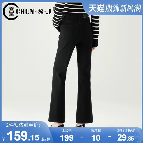 黑色喇叭裤高腰显瘦女裤子2024新款春秋九分裤女裤复古微喇牛仔裤商品大图