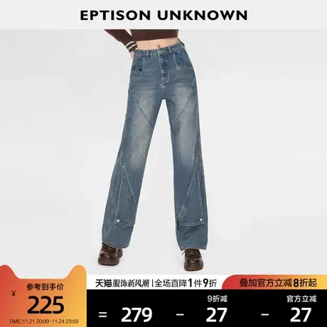 EPTISON牛仔裤女2024春季新款复古直筒宽松高腰设计感洋气休闲裤图片