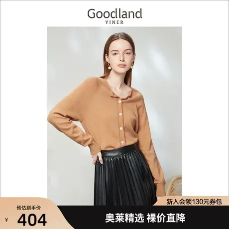 音儿美地女装2023春季新款通勤时尚洋气纯羊毛无缝针织衫开衫商品大图