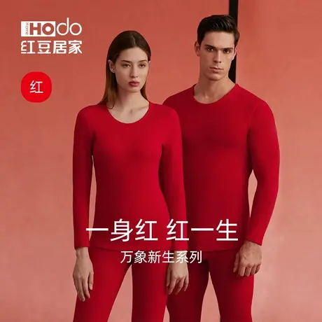 【红豆红】情侣本命年发热内衣男士秋衣秋裤结婚女鸿运保暖套装龙商品大图