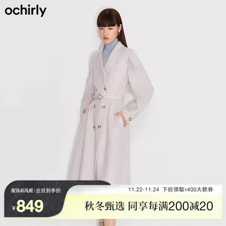 ochirly欧时力新款秋冬西装领气质双排扣羊毛呢腰带大衣外套女图片