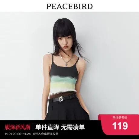 太平鸟条纹软糯吊带线衫女2024春季新款打底衫背心时尚高级感针织商品大图