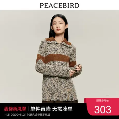 太平鸟翻领蝴蝶花纱套头毛衣女2023秋冬POLO领撞色针织衫时尚奥莱图片