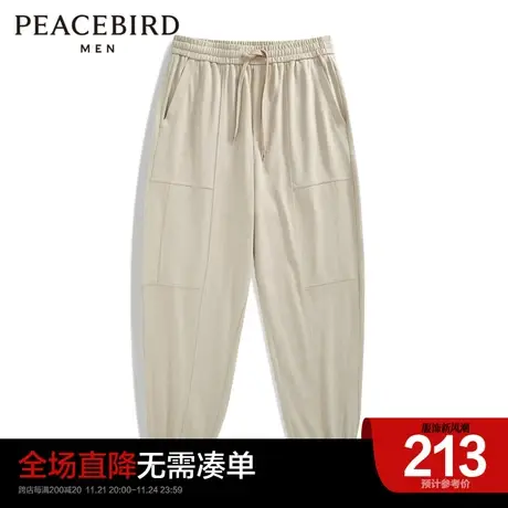 太平鸟男装奥莱 米白休闲裤男潮流束脚运动裤男商品大图