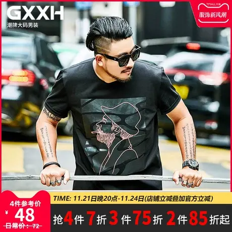 GxxH潮牌夏季胖子大码短袖t恤男士宽松加肥加大肥佬街头印花体恤商品大图