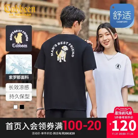 卡宾男装索罗那凉感T恤2023夏新款小狗印花短袖潮流街头上衣A图片