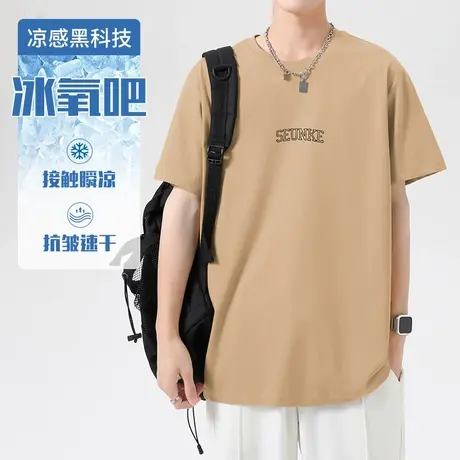 冰氧吧t恤男士短袖夏季冰丝速干半袖凉感抗皱免烫体恤圆领上衣服商品大图