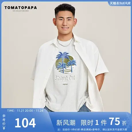TOMATOPAPA短袖衬衫穿搭潮男纯色纽扣开衫外套可外穿宽松百搭上衣商品大图