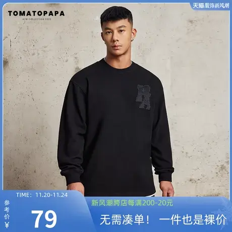 TOMATOPAPA原创秋季长袖T恤男纯色宽松长袖圆领白色内搭打底衫男商品大图