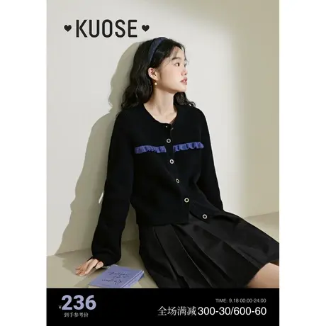 阔色撞色荷叶边开衫毛衣女2023新款秋冬季黑色圆领外搭针织衫图片