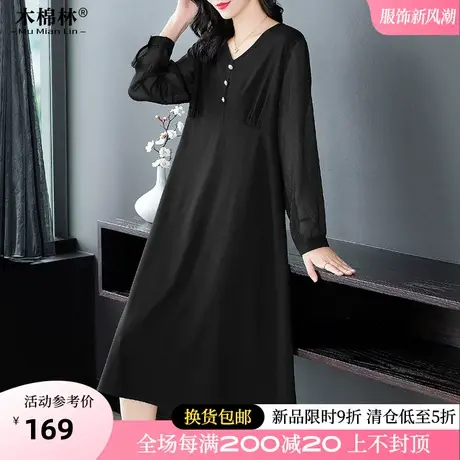 胖mm气质V领雪纺连衣裙2024轻纱拼接珍珠扣洋气减龄显瘦大码女裙商品大图