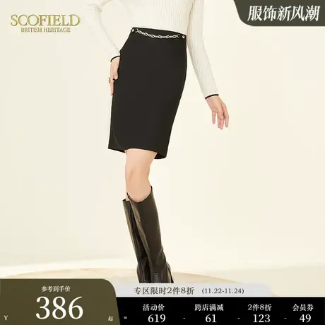 【含羊毛】Scofield女装腰间锁链通勤显瘦修身短裙包臀开叉半身裙图片