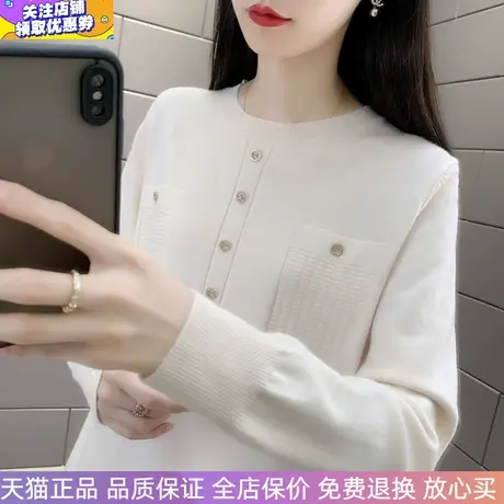 圆领纽扣洋气针织衫口袋2025秋冬新款宽松打底衫毛衣外套女装长袖商品大图