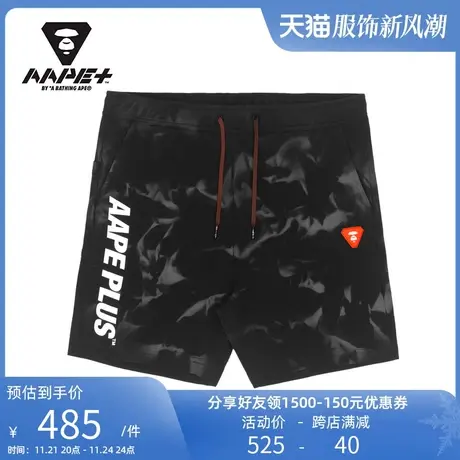 AAPE+运动男装春夏猿颜徽章字母印花山系扎染抽绳短裤6883XXI商品大图