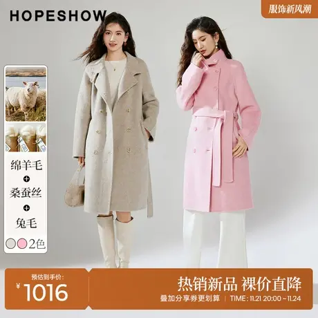 红袖outlets插肩袖翻领大衣hopeshow2023冬款双面呢粉色气质外套商品大图