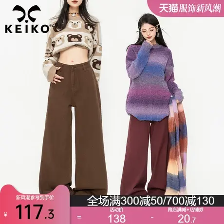 KEIKO 咖色阔腿牛仔裤女2024春季高腰显瘦宽松休闲直筒拖地长裤子图片