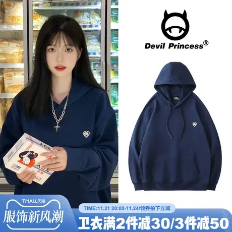 2024春秋薄款chic小众盐系连帽卫衣女oversize韩版藏蓝色套头上衣商品大图