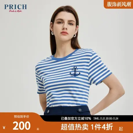 【商场同款】PRICH2023夏新款凉感个性logo条纹百搭T恤短袖上衣女商品大图