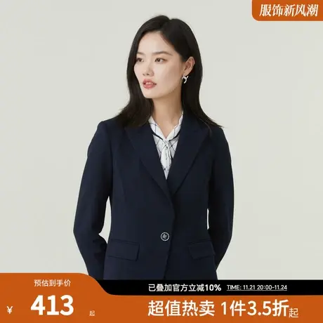 PRICH商场同款西装新品秋冬新款肌理不易皱单粒扣修身外套女商品大图
