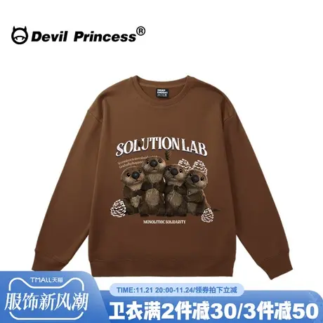 2024春秋薄款美式街头复古风咖啡色圆领卫衣女宽松大版小个子上衣商品大图