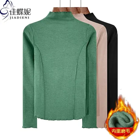 秋冬新款半高领荷叶边修身内里磨毛保暖压线长袖体恤上衣女打底衫商品大图